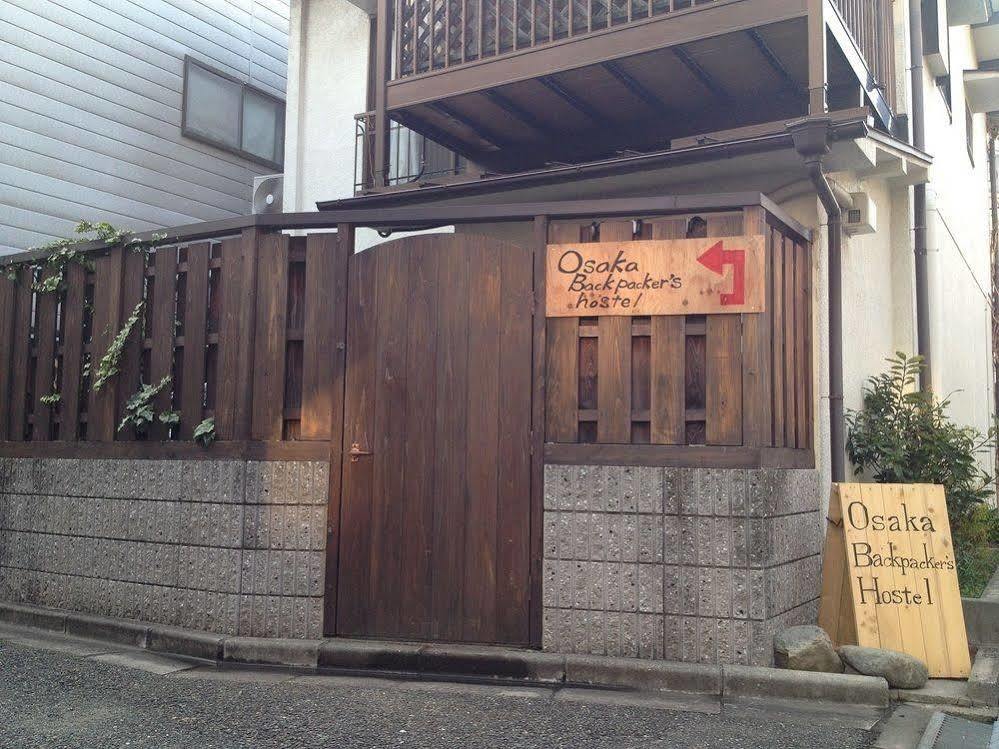 Now Travel Shinosaka Osaka Exterior foto